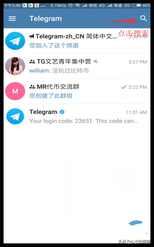 telegram有多少中国人