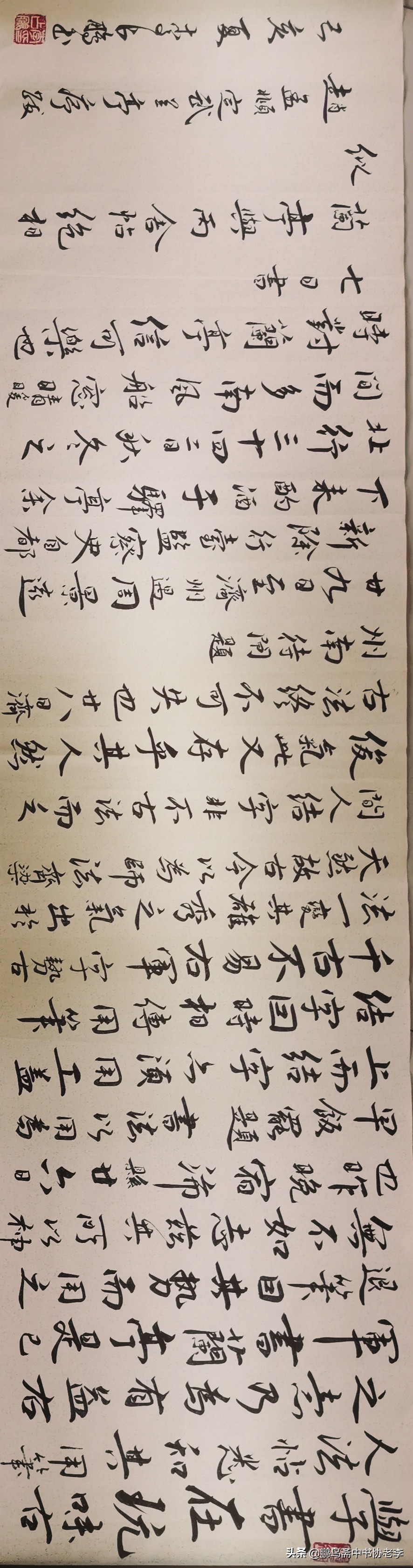 字体教程楷书字帖推荐