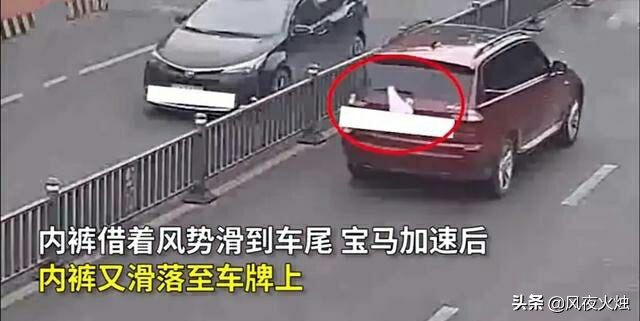 女司机宝马