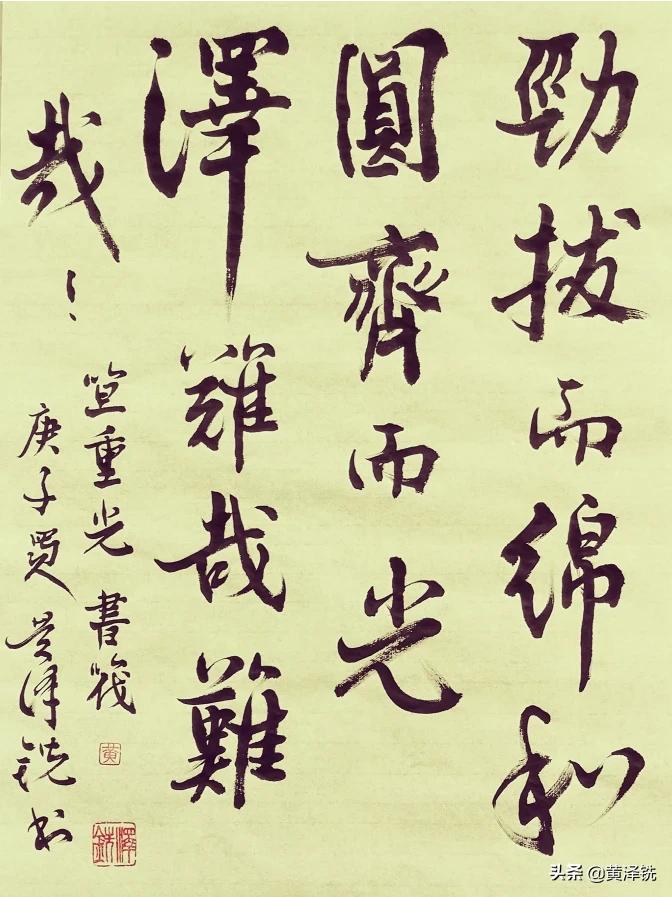 草书章法是什么字体类型