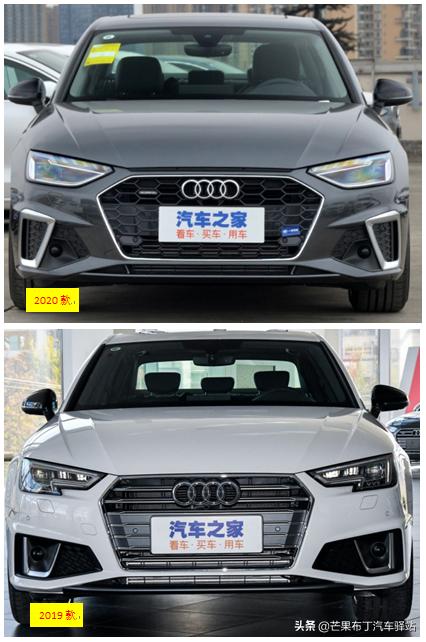 奥迪新a4l