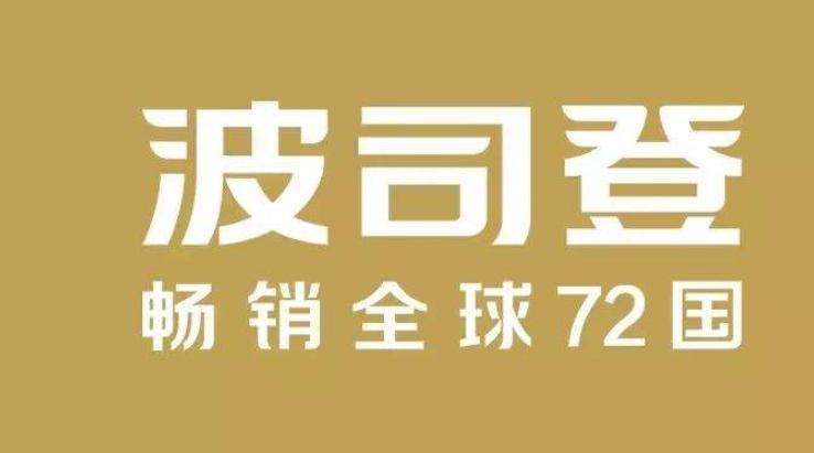[波司登或买加拿大鹅]三千块质保一年的波司登羽绒服和九千块终身保修的加拿大鹅羽绒服选择哪个？为什么？