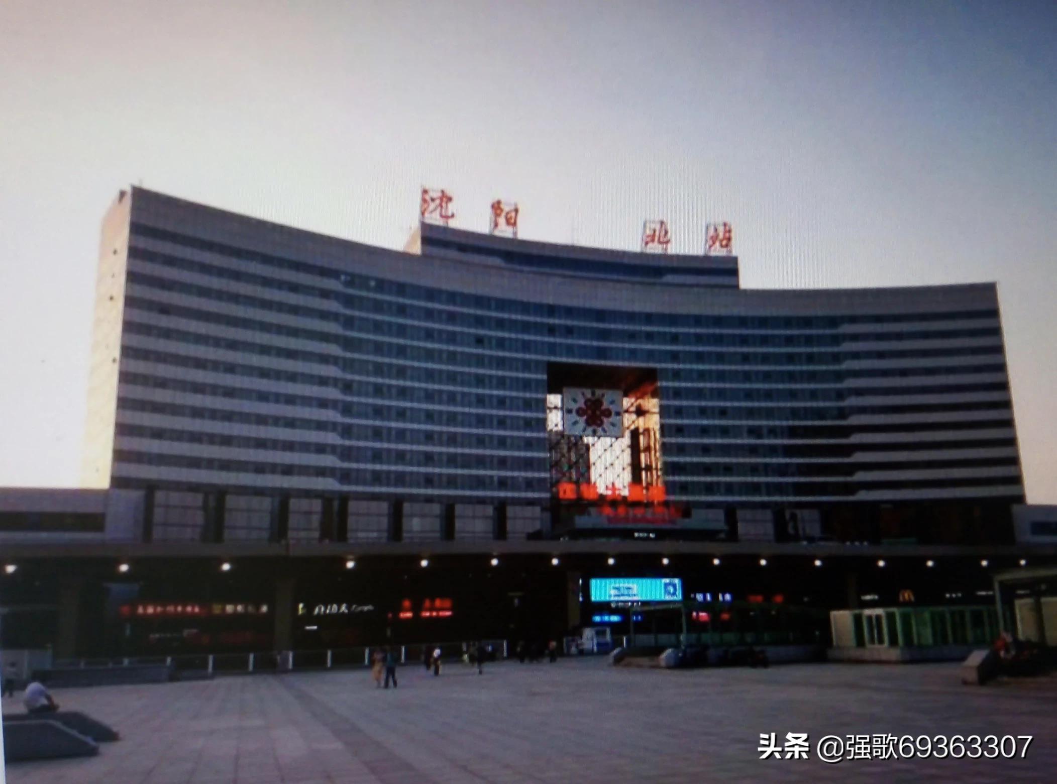 坐列车去沈阳市怎么走