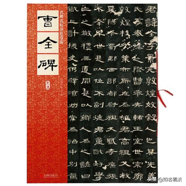 楷书练什么字体好看