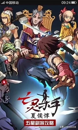 手机上有哪些和泰坦之旅差不多的游戏？