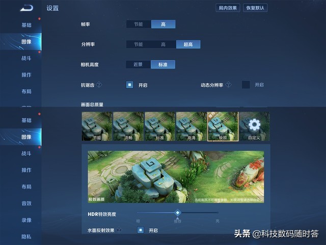 vivo手机性能怎么样？
