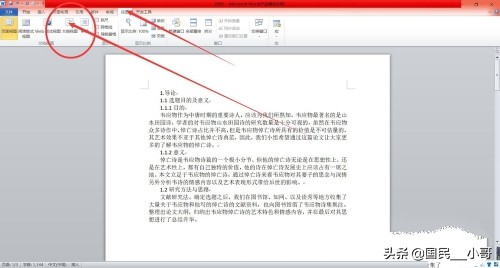 word怎样取消分页符?:怎么删除分隔符 word怎样取消分页符?:怎么删除分隔符