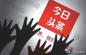 头条上怎么下载歌曲？：下歌