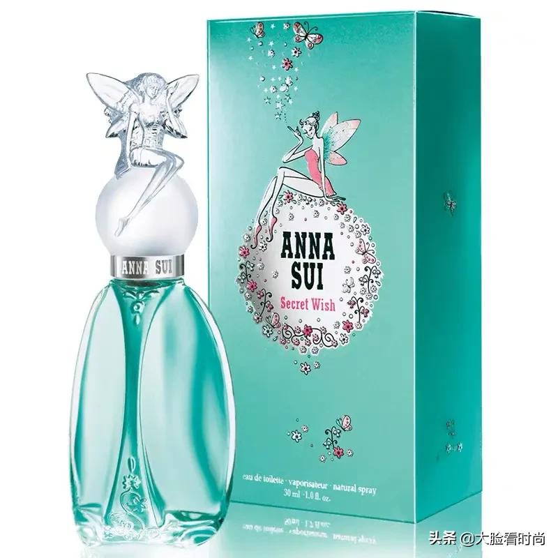 大众香水