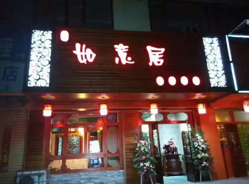 兰州哪家酒馆比较好？