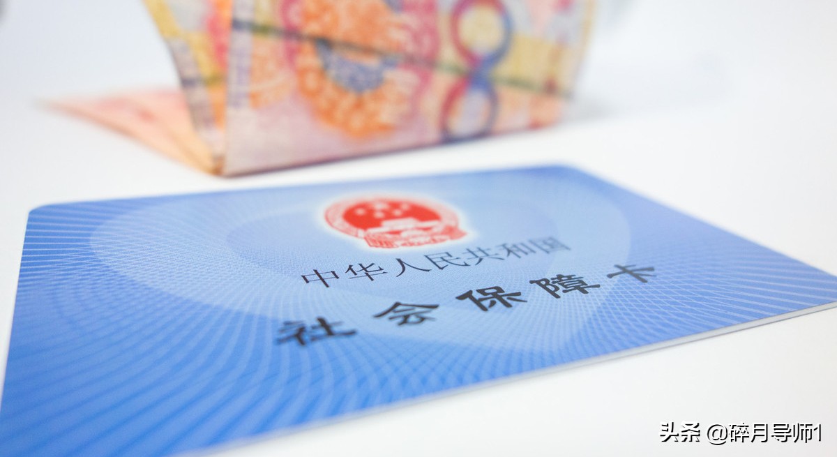 沈阳退休人员2021年涨工资，怎样计算？