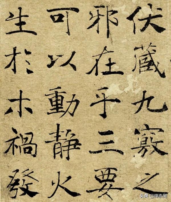 楷书字体日期怎么写