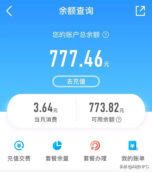 低月租手机卡10元内？：月租最低的手机卡