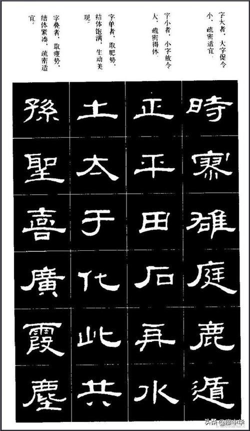 草书毛笔入门字体欣赏大全