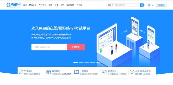 基金从业资格证官网，基金从业资格证官网入口