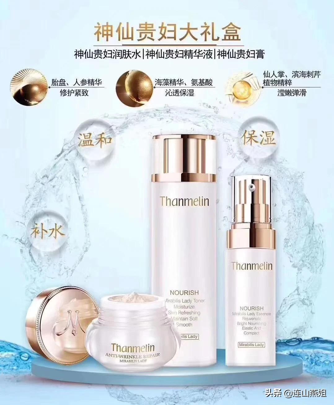 化妆品牌拍摄技巧
