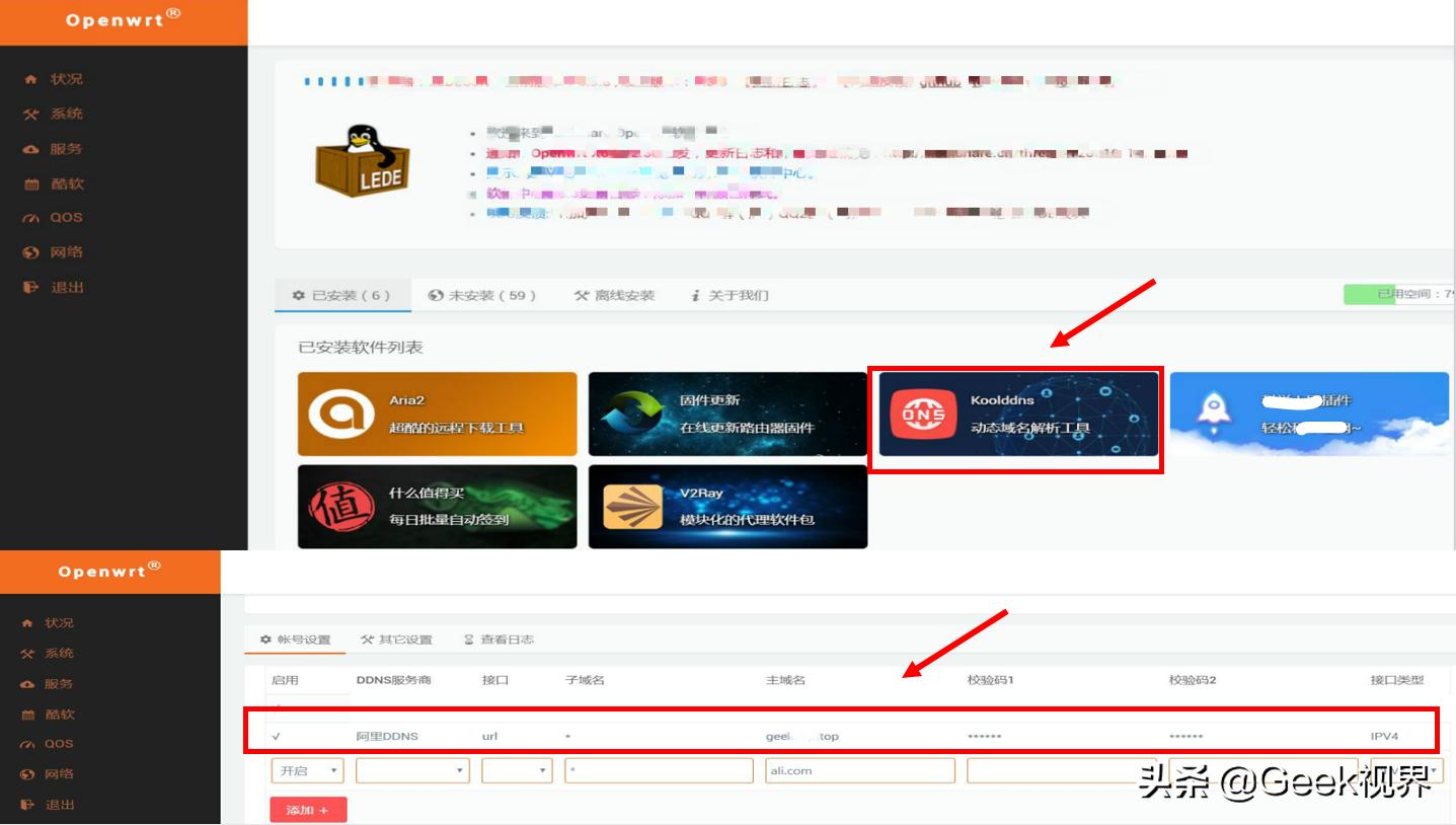怎么搭建网站服务端口