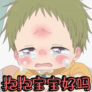 能不能分享一下你们喜欢的表情包?:大家好表情包 能不能分享一下你们喜欢的表情包?:大家好表情包