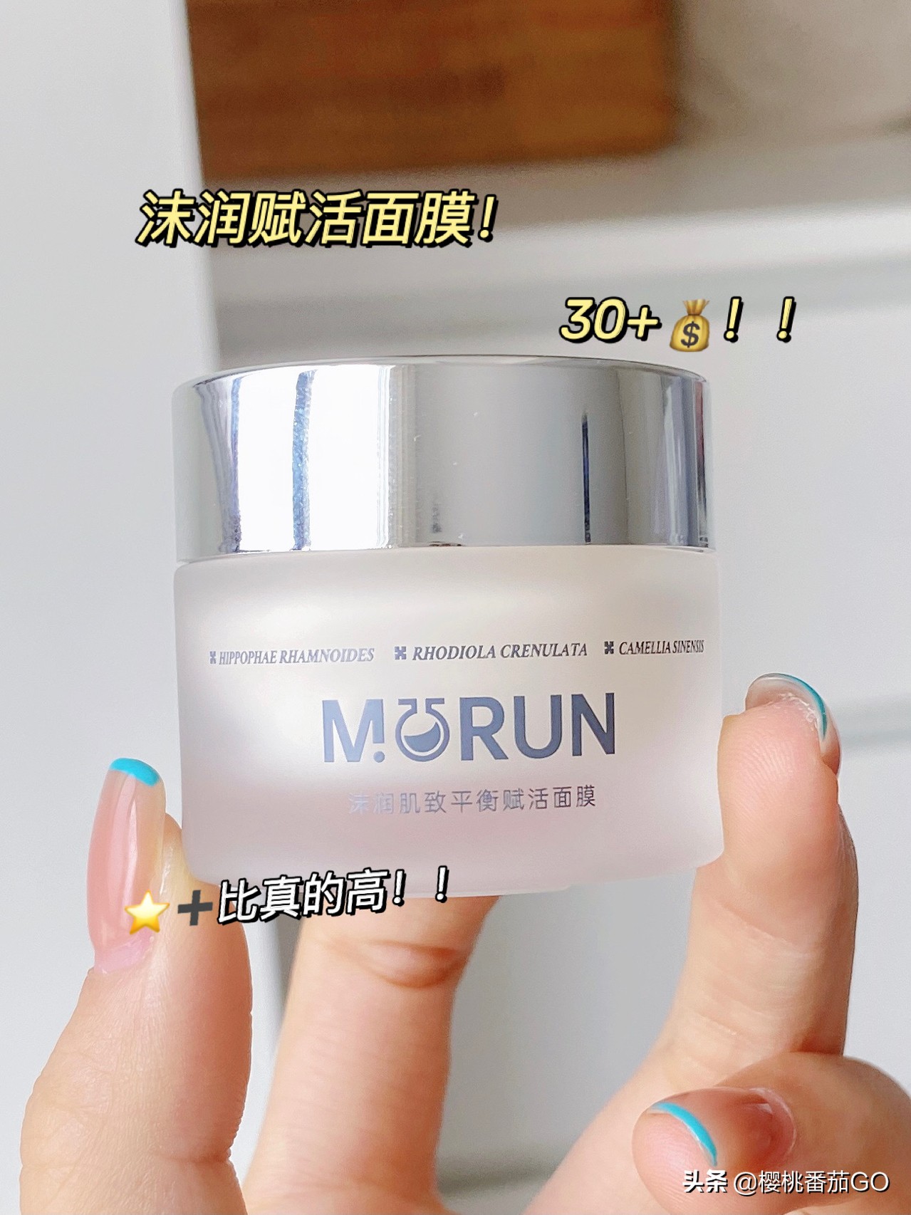 平价国货美妆好物分享群
