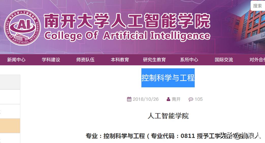 考研什么专业最好 （考研什么专业最好考）
