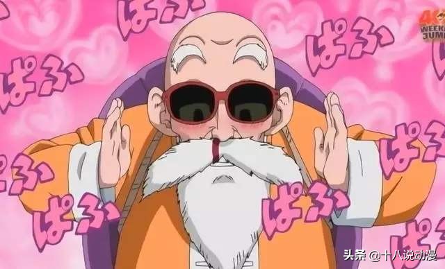 龟仙人是个色老头，他到底是好人还是坏人？：色老头网