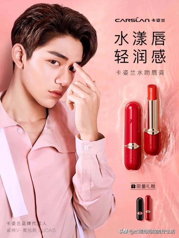 平价美妆好物推荐 口红
