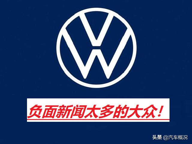 丰田日系车