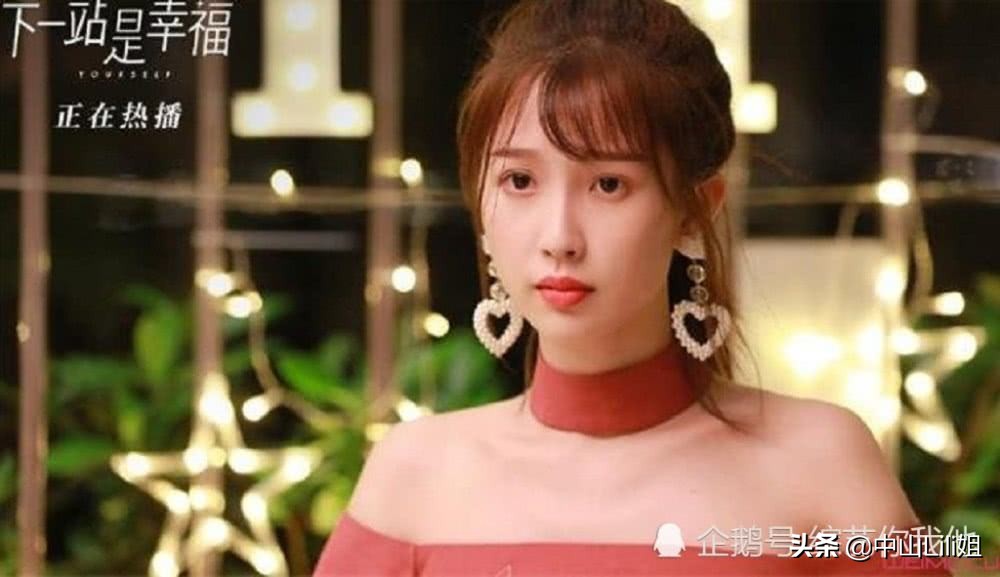 虞书欣解约华策