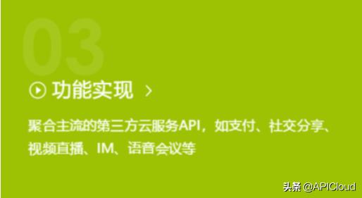 自己想开发个app