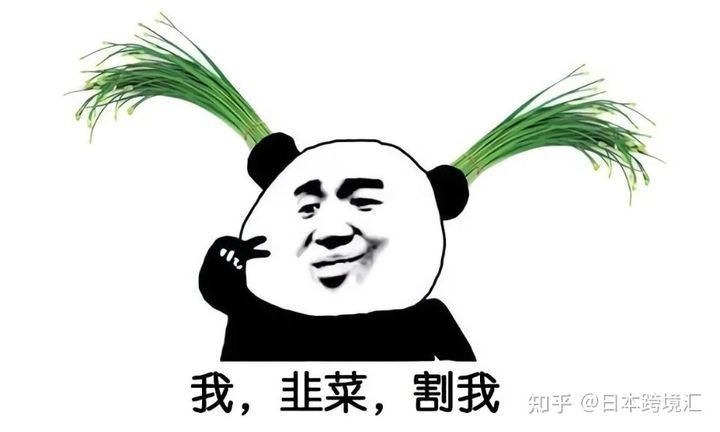 跨境电商怎么样 跨境电商怎么样