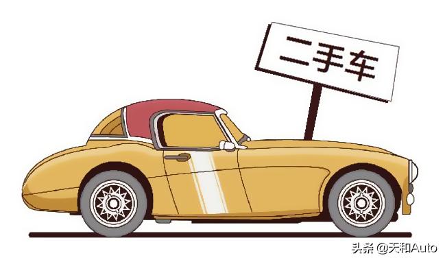二手喷漆