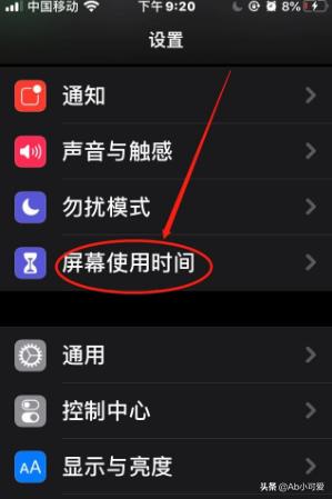 [手机屏蔽]怎样屏蔽手机信号？