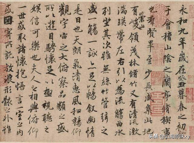 标准草书传承字体大小