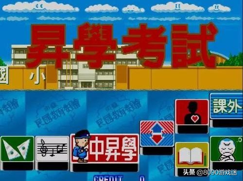 民国教育委员会民国教育委员会安卓版下载