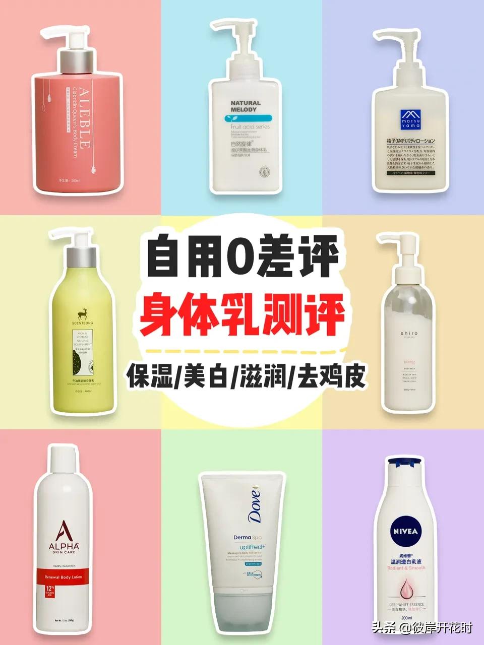 回购n次的美妆好物
