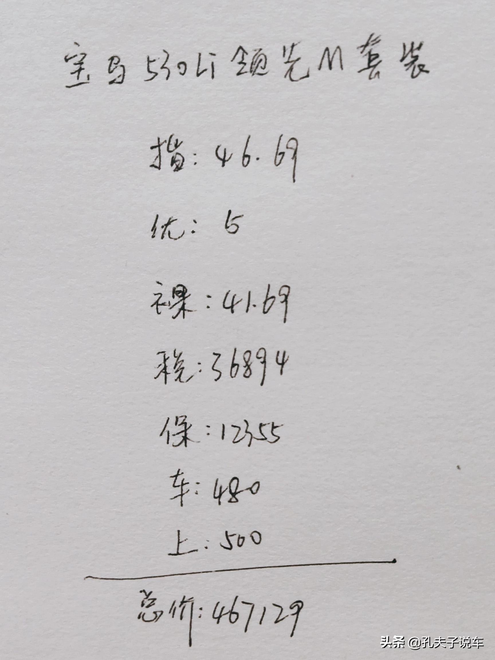 奥迪a6l图