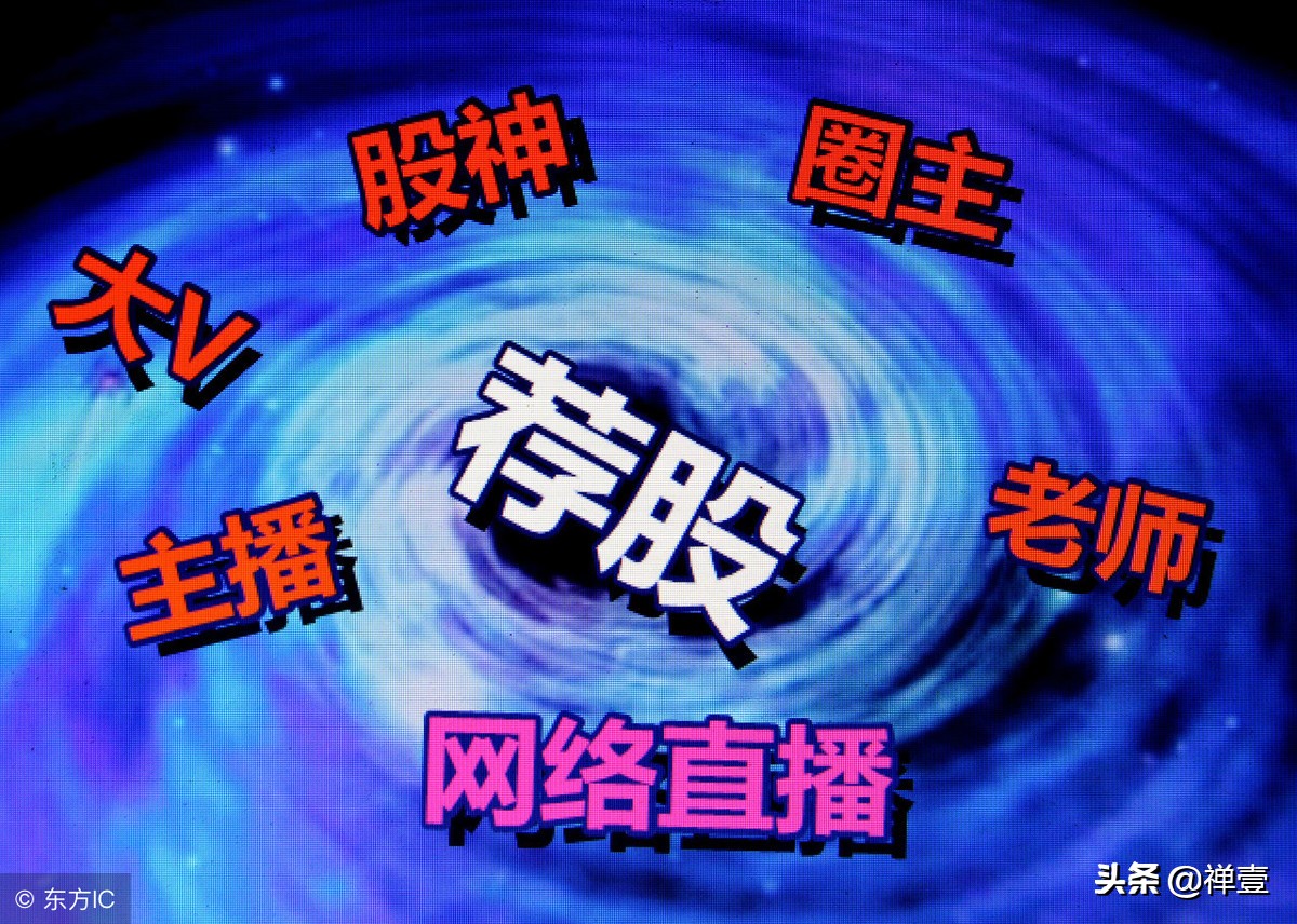 虚拟平台搭建网站诈骗