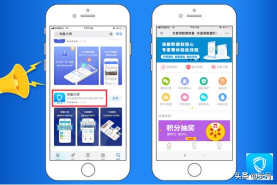 微信恢复聊天（微信恢复聊天记录方法是什么？）