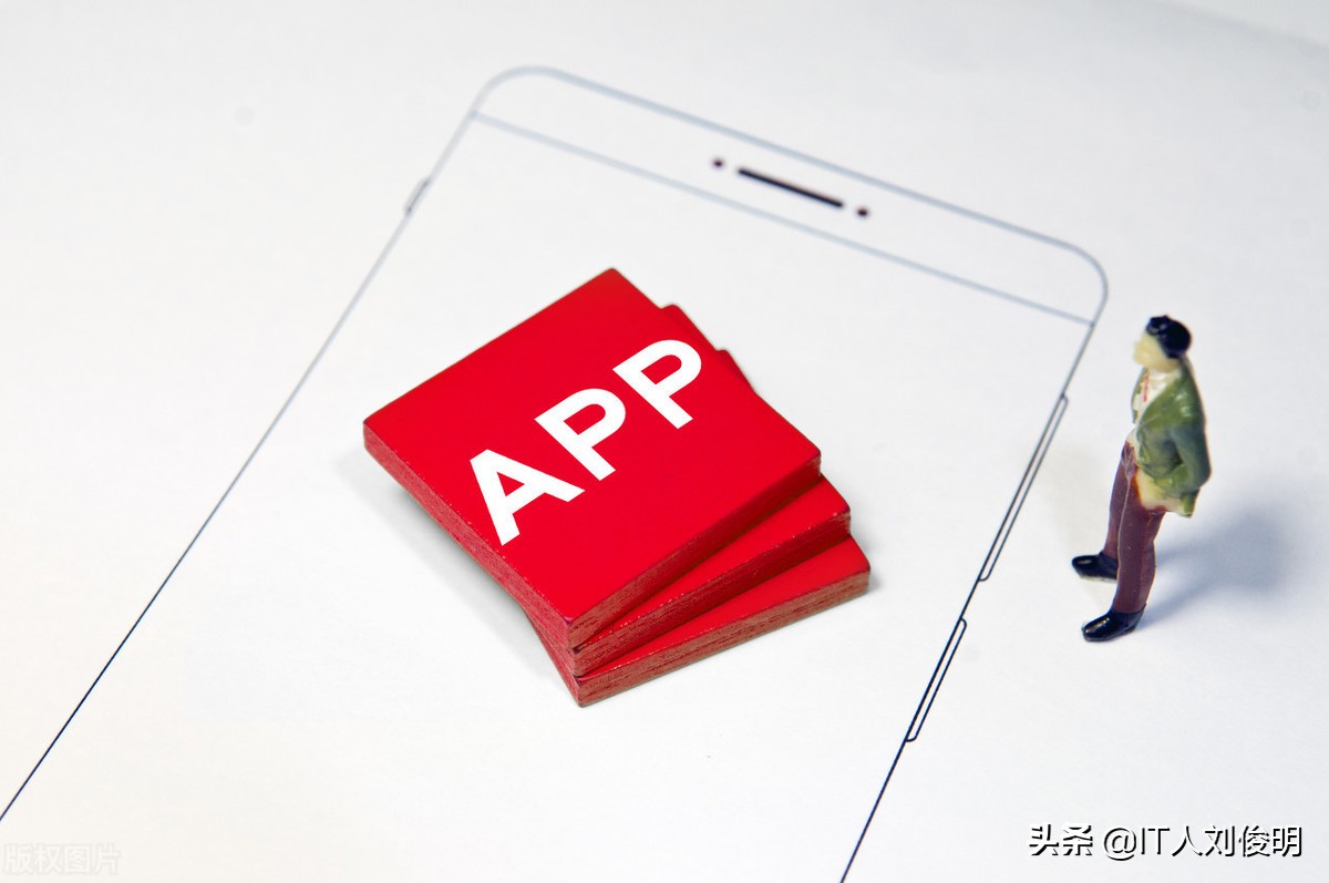 app开发材料费用