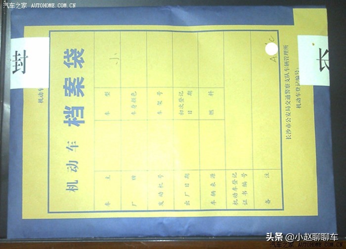 本地二手车交易需要提档吗，本地二手车交易需要提档吗现在