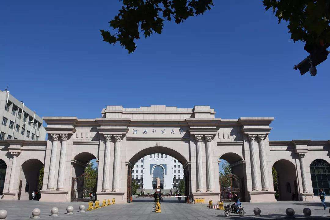河南师范在河南怎么样