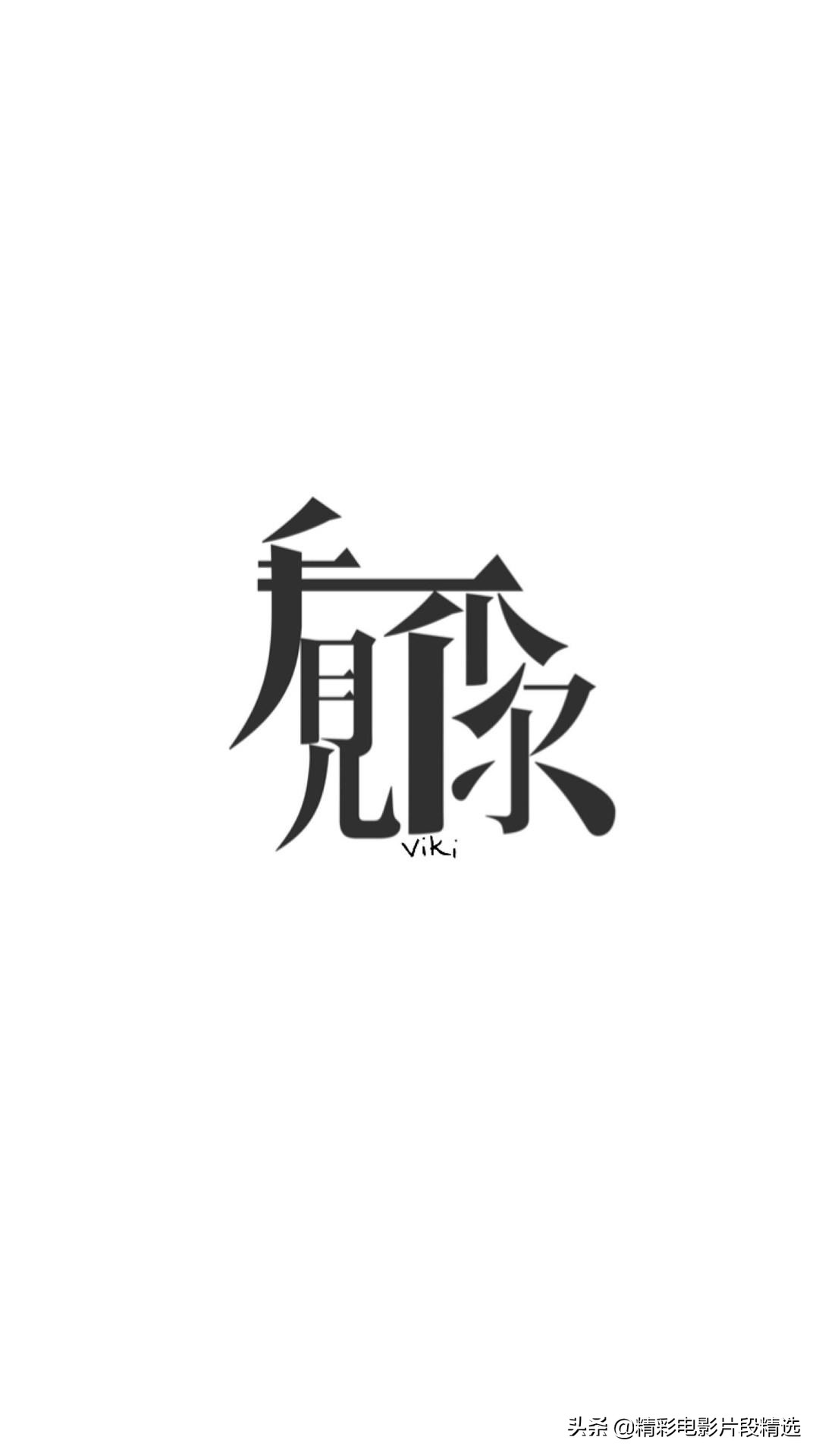 婚庆布置短片，婚庆布置短片文案