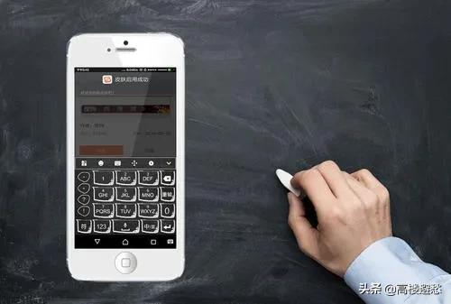 手写键盘手写键盘怎么弄出来