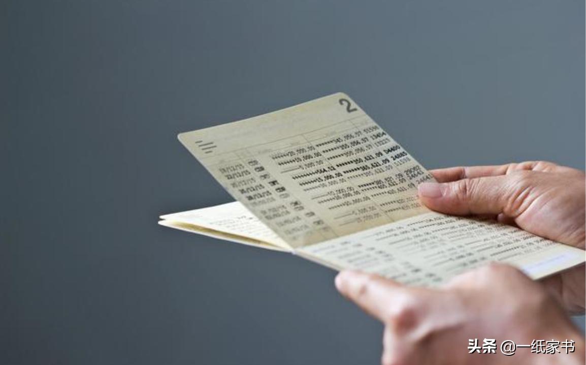丈夫死后银行存款怎么办？：男子去世存款剩7块5