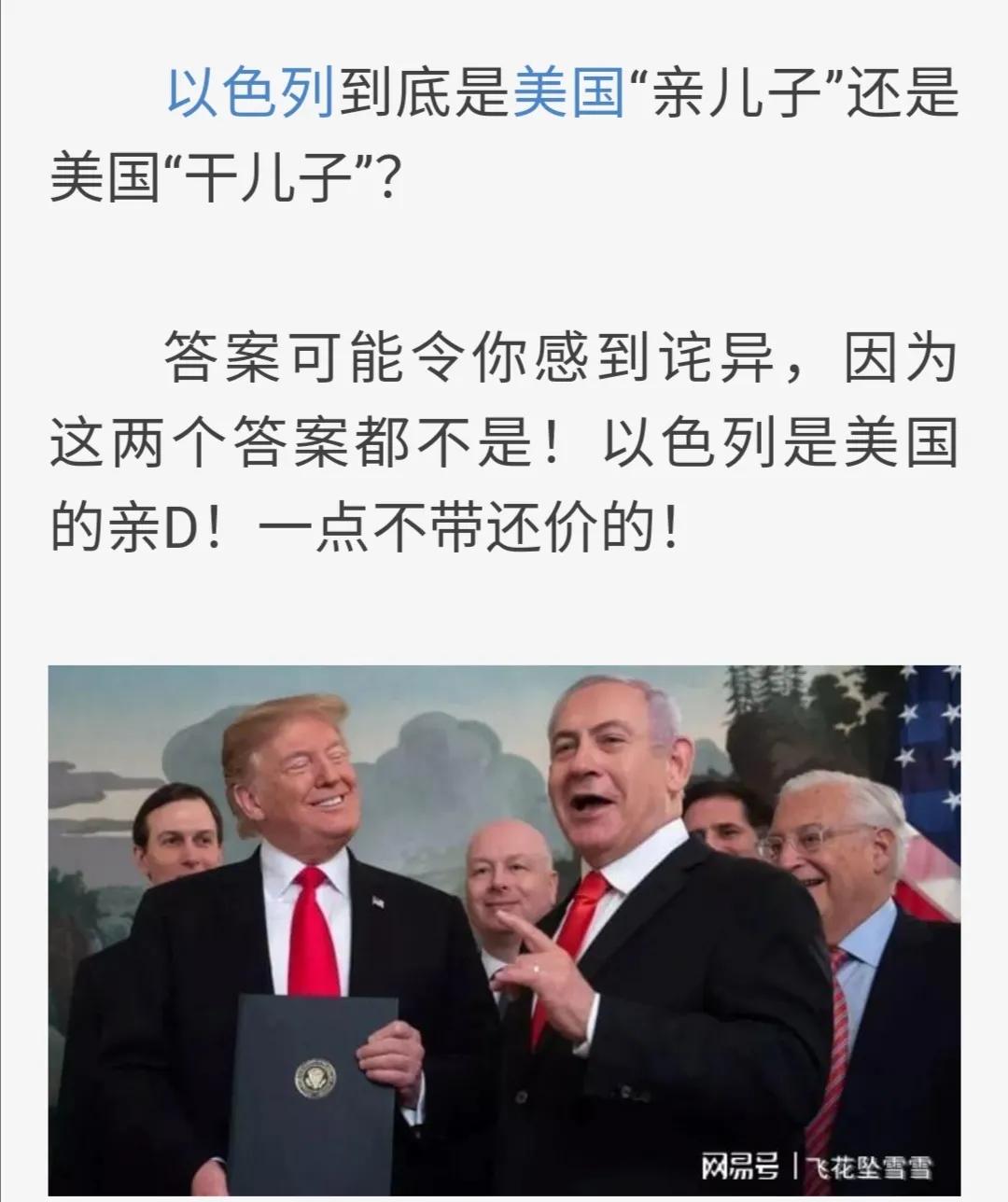 巴勒斯坦被哪些国家承认了？：多国承认巴勒斯坦国
