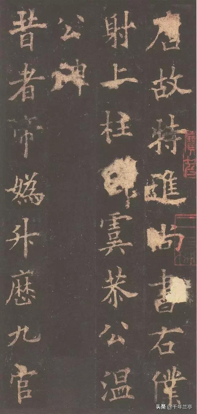 魏碑字体属于楷书吗