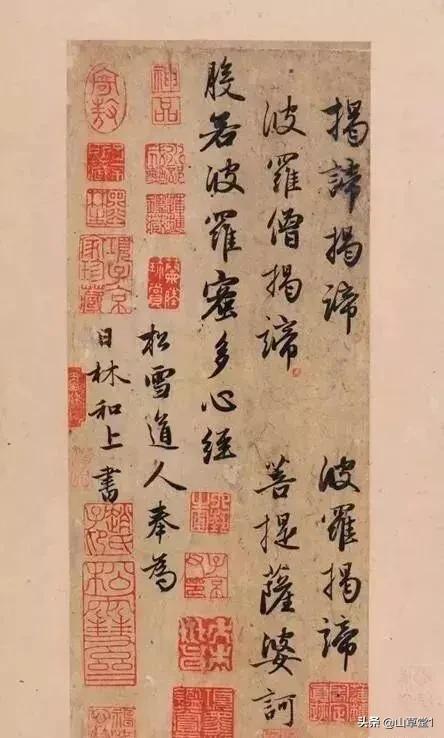 楷书转行书字体设计