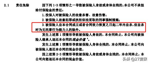 睡觉梦游从3楼跳楼