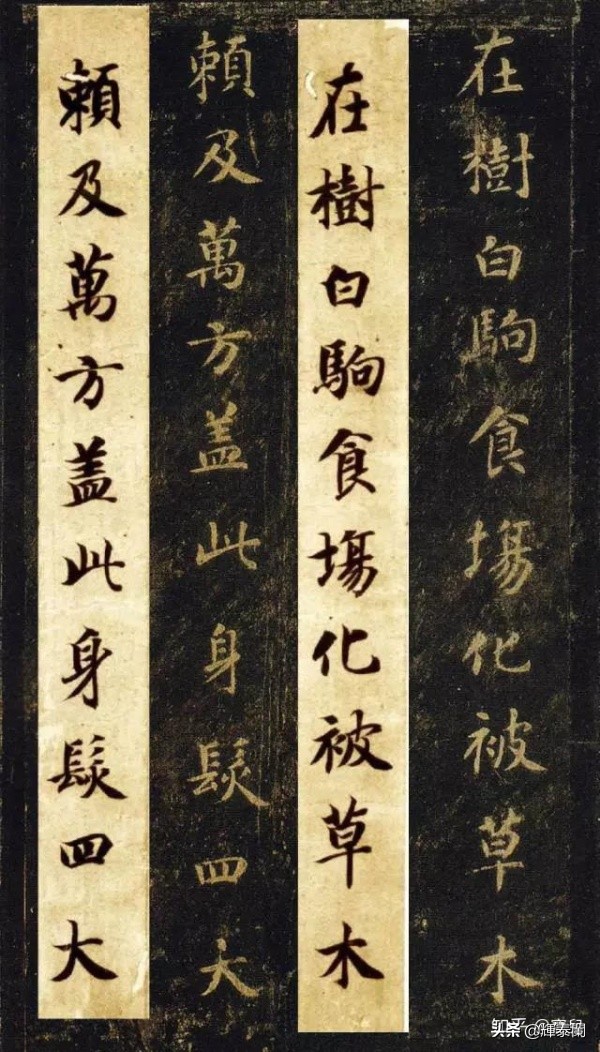楷书字体日期怎么写