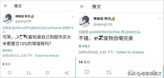 许可馨海外生活图片，2021年许可馨在美国怎么样了